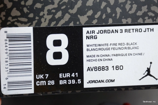 JTH AV6683-160 Air Bowl  3 Super Jordan 0815